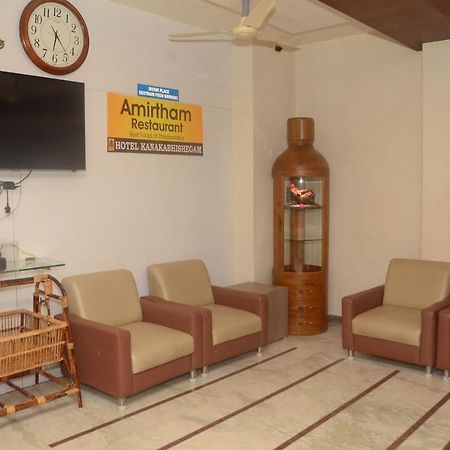 Tirukkadaiyur Hotel Kanakabhishegam First Hotel From The Thirukadaiyur Temple מראה חיצוני תמונה